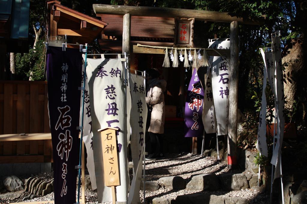 Отель Tabinoyado Ushionoakari Geiboso Сима Экстерьер фото